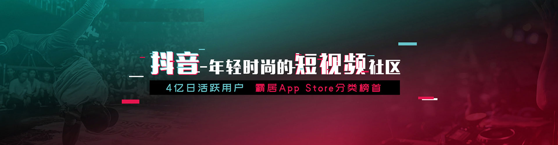 保德搜索开户返点