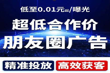 SEM推广策略：竞价代运营助力企业实现精准营销